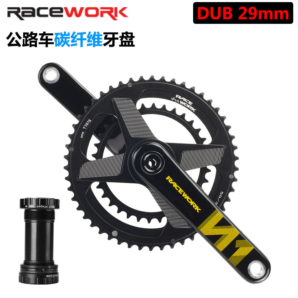 RACEWORK碳纤维曲柄公路车牙盘 DUB曲柄组 单双盘自行车零件