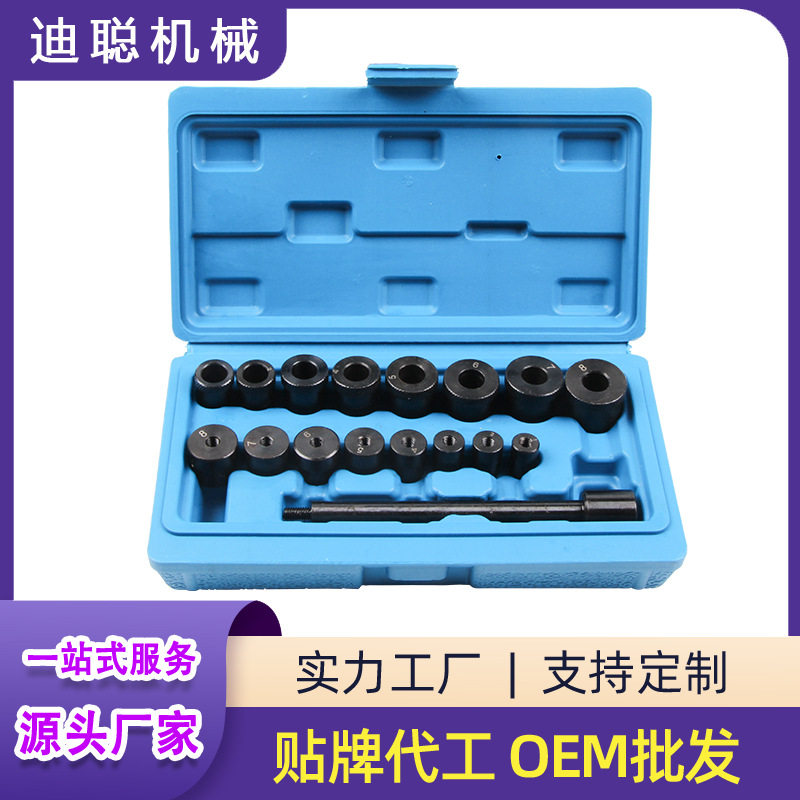 17件离合器对孔校正器离合器安装调整工具摩托车汽保工具