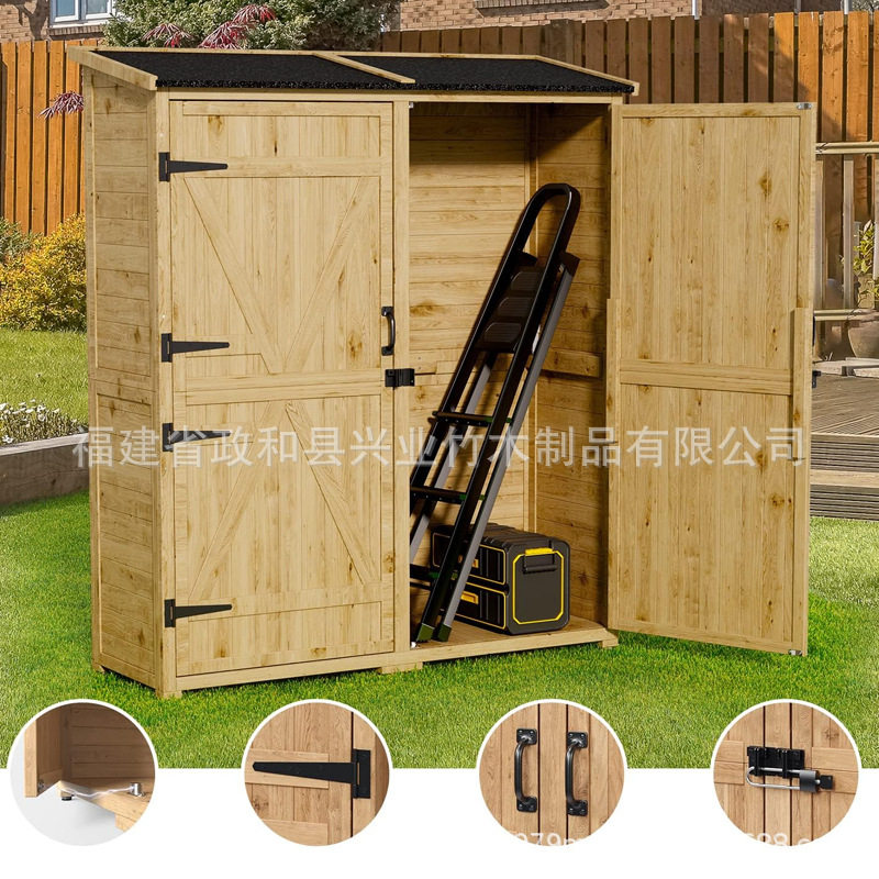 兴业户外工具储物柜庭院木制收纳柜别墅庭院防水防晒花园杂物柜