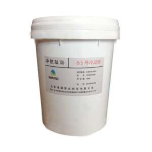 诚信销售65号冷却液_零售_65号冷却液中航航润