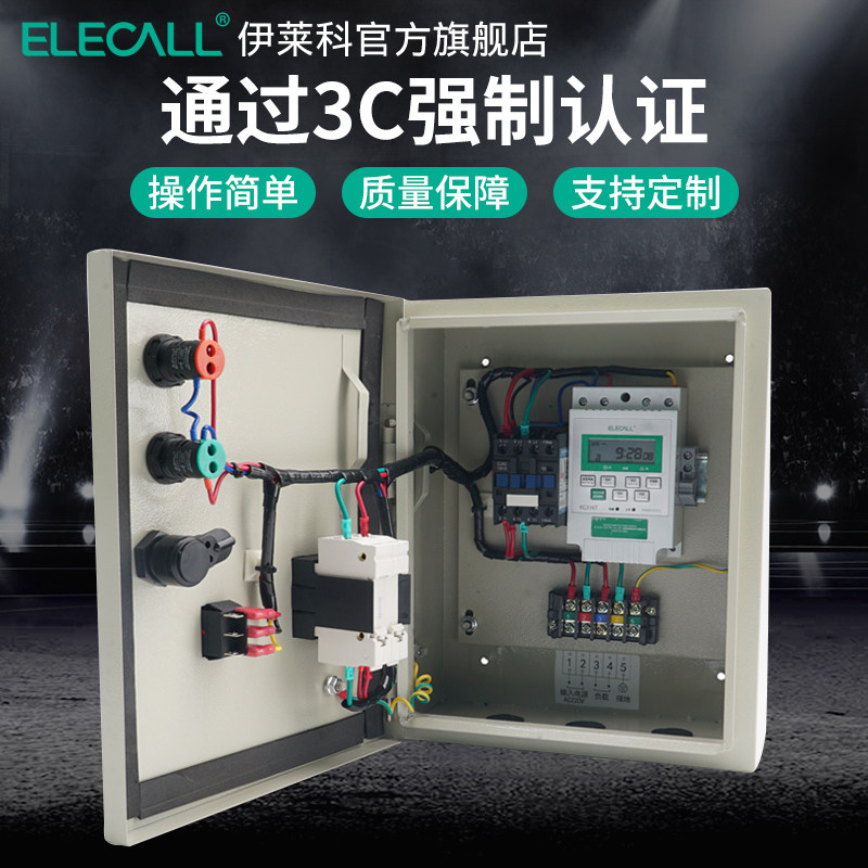 新款单相智能控制器排风扇水泵增氧电机时间定时器时控开关