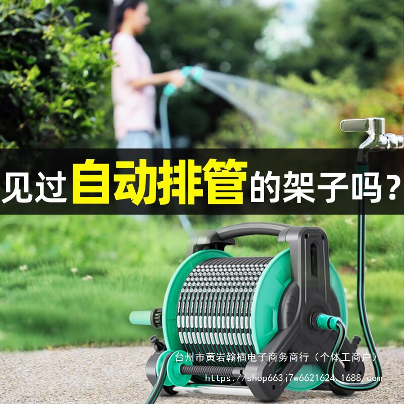 收管卷管器自动水管软管收纳架水管盘架户外浇水绕管架收管子