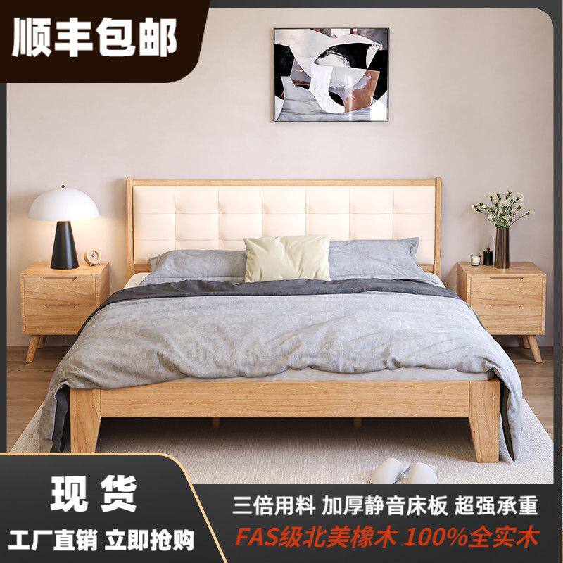 北欧实木床1.8米软靠带夜灯双人1.2m现代简约小户型儿童储物婚床