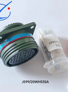 圆形连接器J599/26WC98SB J599/26WC98SCJ599/26WC98SD压接插头座