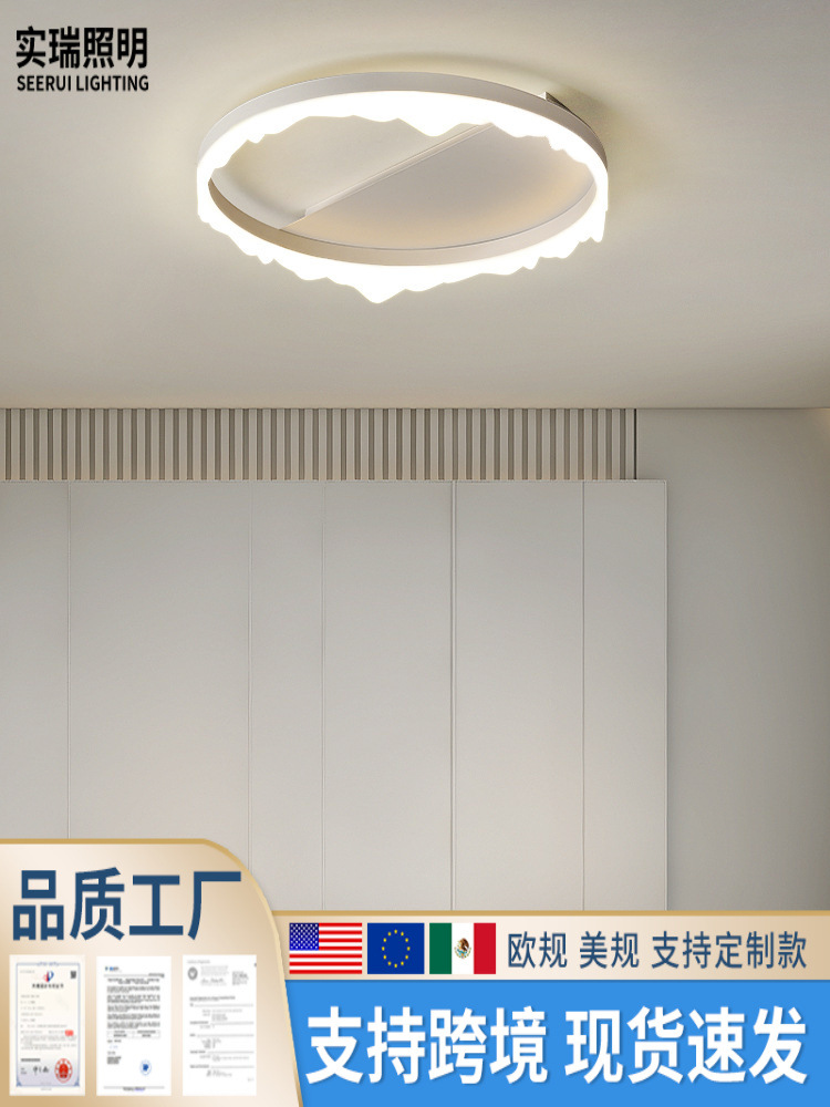 22年新款LED大气北欧简约现代创意个性卧室书房餐厅房间吸顶灯
