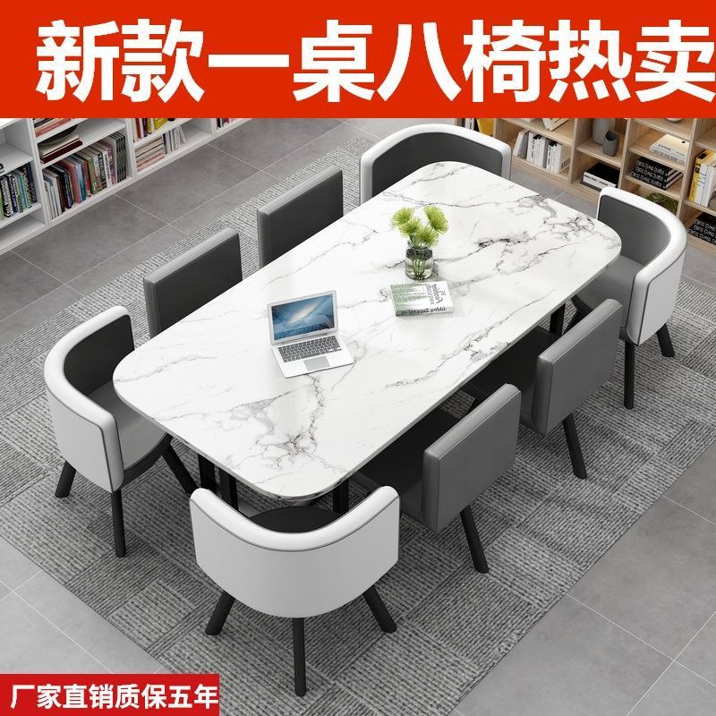 2026会议桌长桌简约现代条形培训长方形简易小型会客接待洽谈桌椅