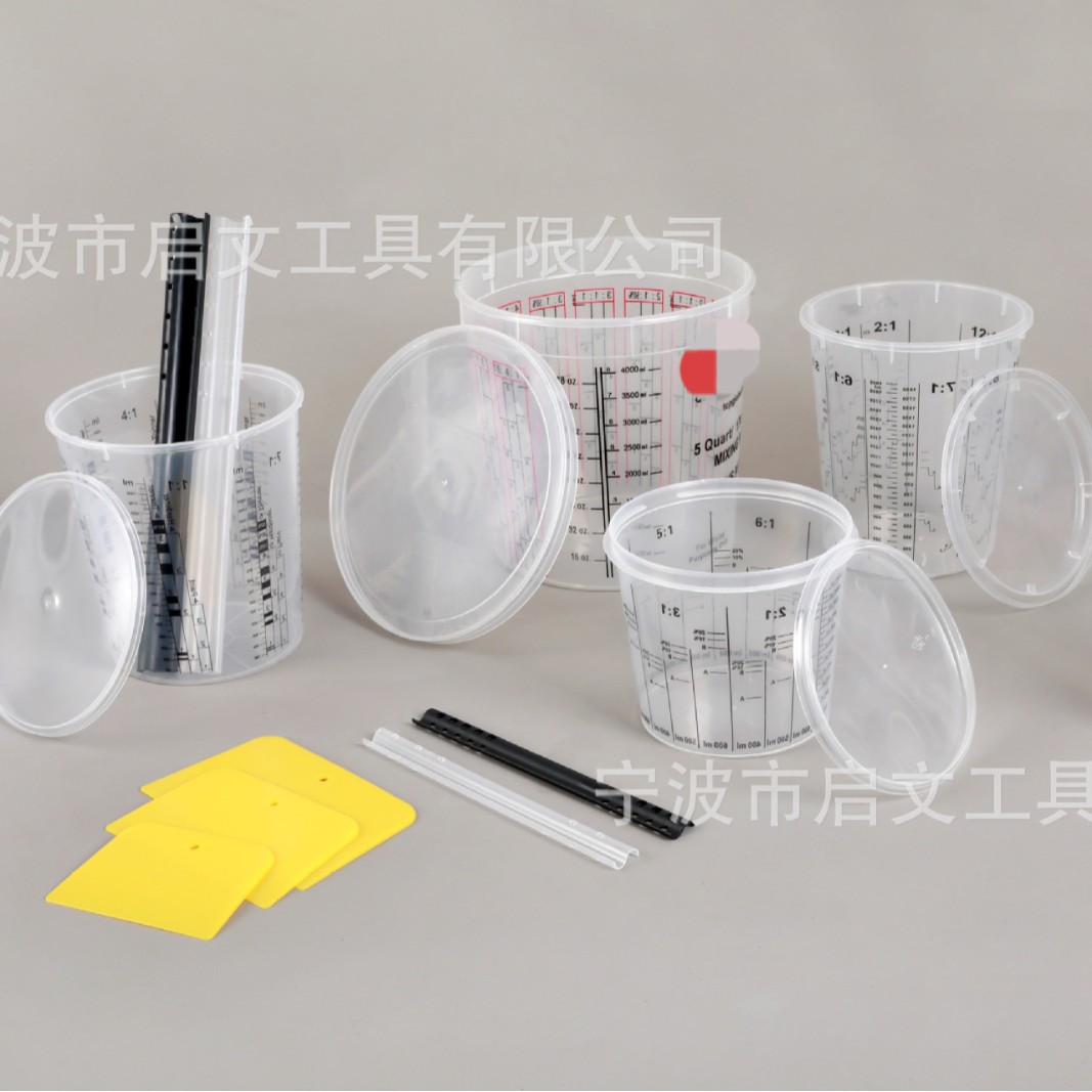 密封调漆杯透明油漆调色塑料刻度杯汽车家具混合搅拌涂料实验量杯
