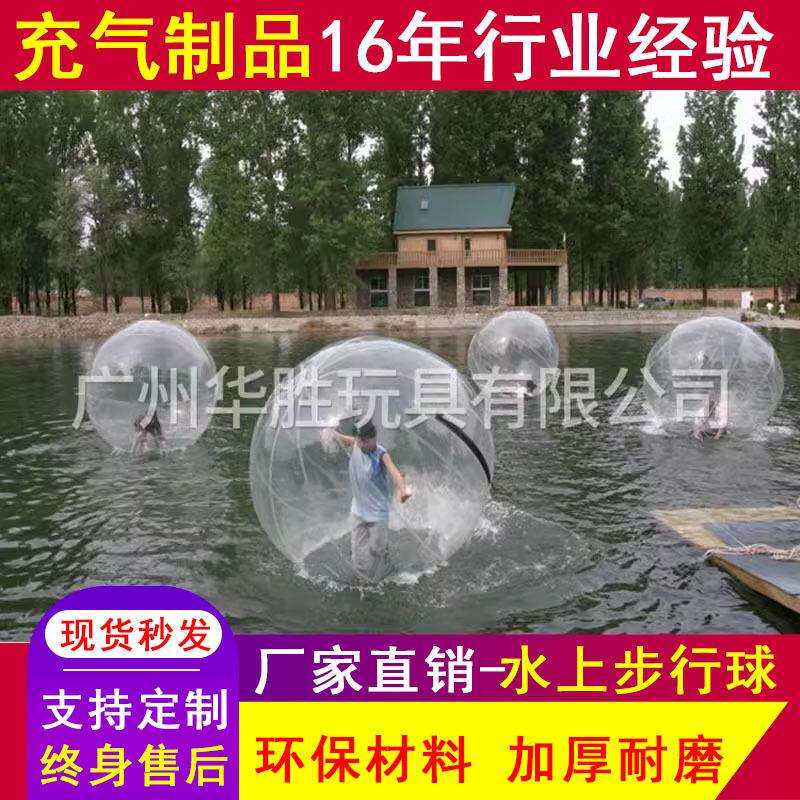 充气透明PVC水上步行球滚筒球舞蹈芭蕾跳舞球舞台透明球直销