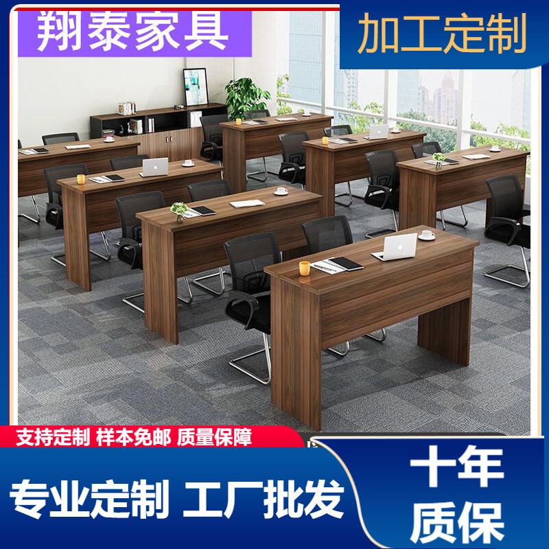 办公家具职员培训会议桌长桌校园学生课桌椅组合双人条形桌洽谈桌