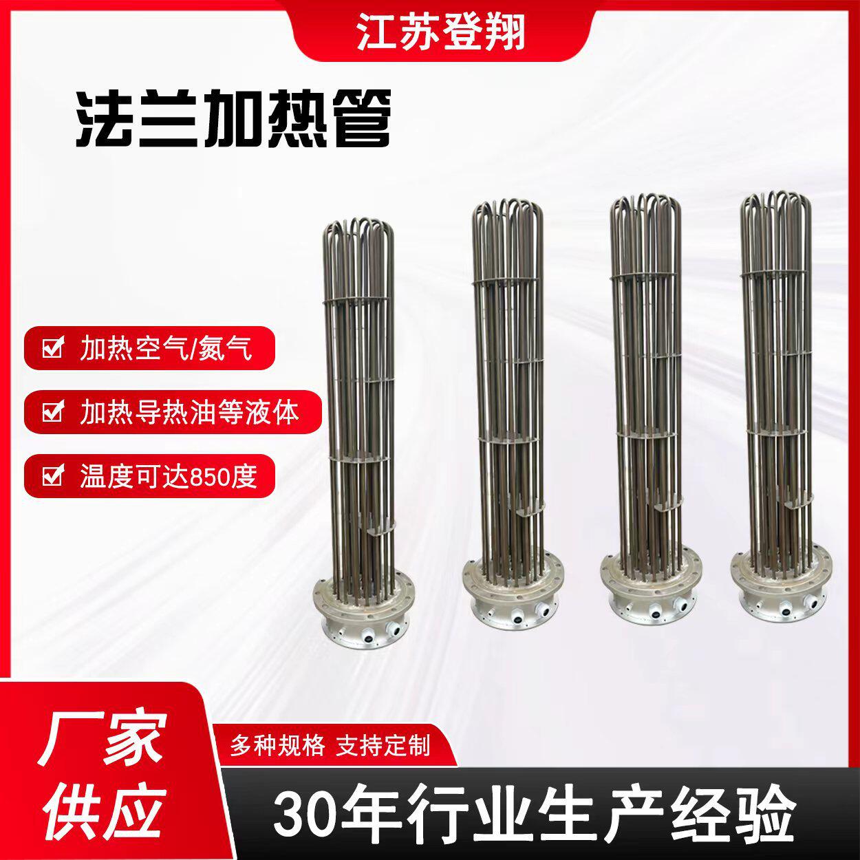 丝扣法兰电热管水箱锅炉现货