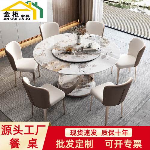 意式亮光岩板轻奢圆形转盘餐桌