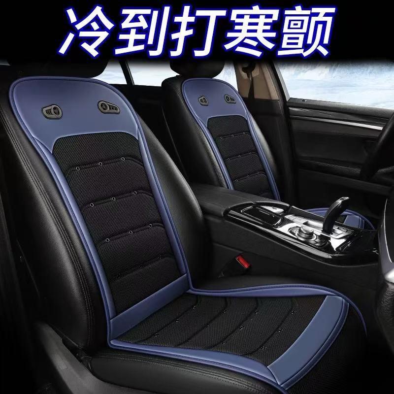 汽车坐垫透气智能风扇座椅垫通风制冷坐垫12V24V货车四季通用