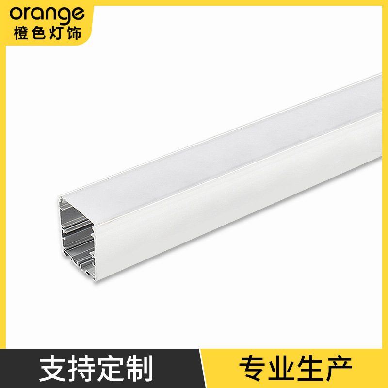 led线条灯办公室吊线灯铝槽外壳 开脱式上下发光硬灯条外壳配件