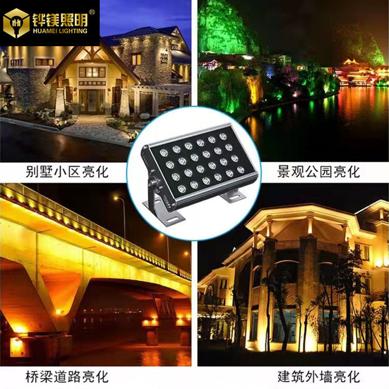 蝙蝠造型投光灯防水工程园林公园草坪照树灯饰户外led亮化景观灯