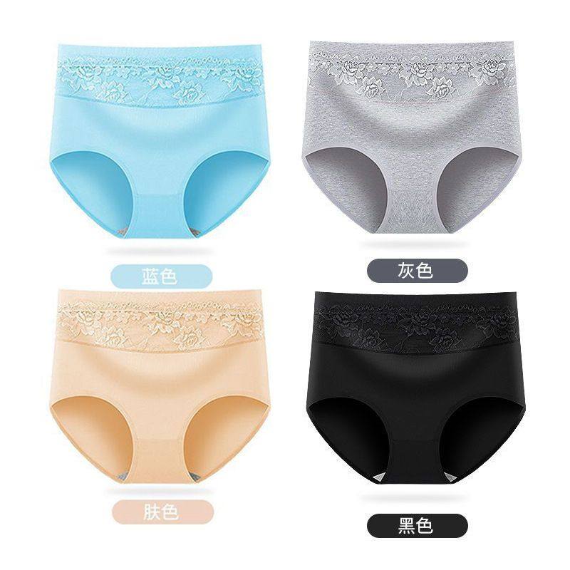 女士内裤女纯棉高腰收腹包臀蕾丝边大码三角裤头胖mm高弹力短裤衩,女士内衣/男士内衣/家居服,女三角裤,淘宝优惠券,粉丝福利购,淘宝优惠卷