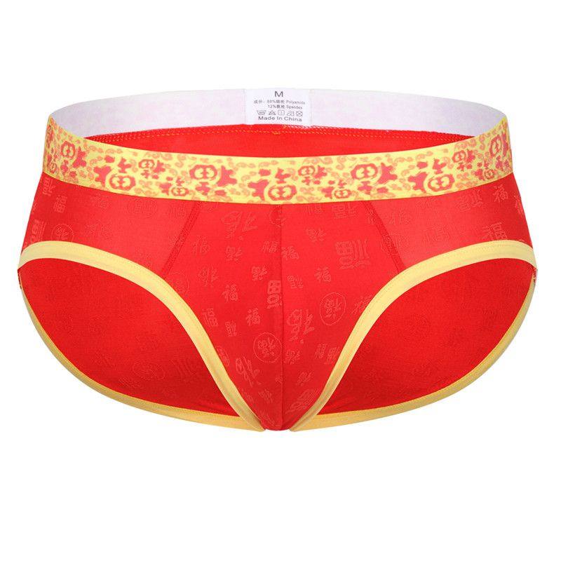 Jaibc 男士情侣内裤裤新年本年大红棉质三角裤纯棉豪气男女内裤头,女士内衣/男士内衣/家居服,男三角内裤,淘宝优惠券,粉丝福利购,淘宝优惠卷
