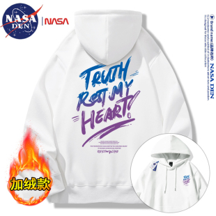 宽松百搭加绒连帽情侣衫 NASA联名美式 时尚 卫衣男女款 简约重磅长袖