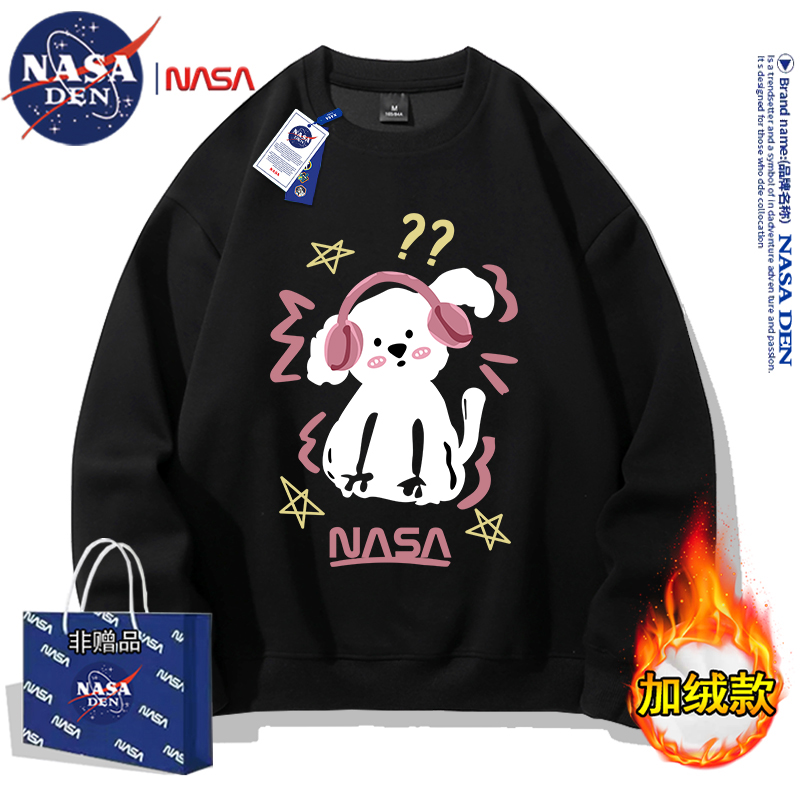 NASA联名冬季加绒加厚圆领卫衣男