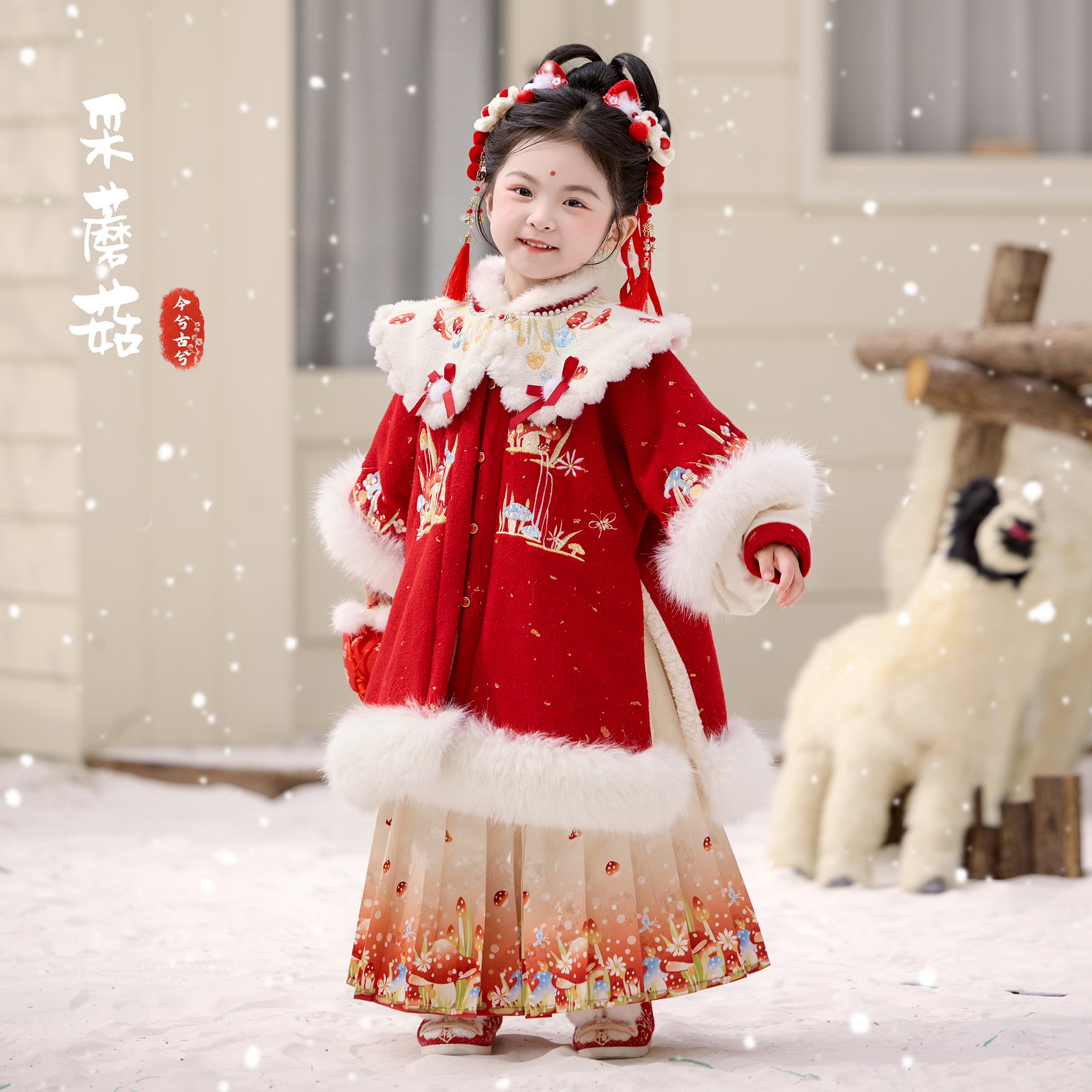 今兮古兮拜年服女童汉服冬装2026新款过年服喜庆冬季小女孩唐装冬