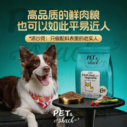 全价通用型无谷天然益生菌小型犬大型犬增肌壮骨狗粮排行榜