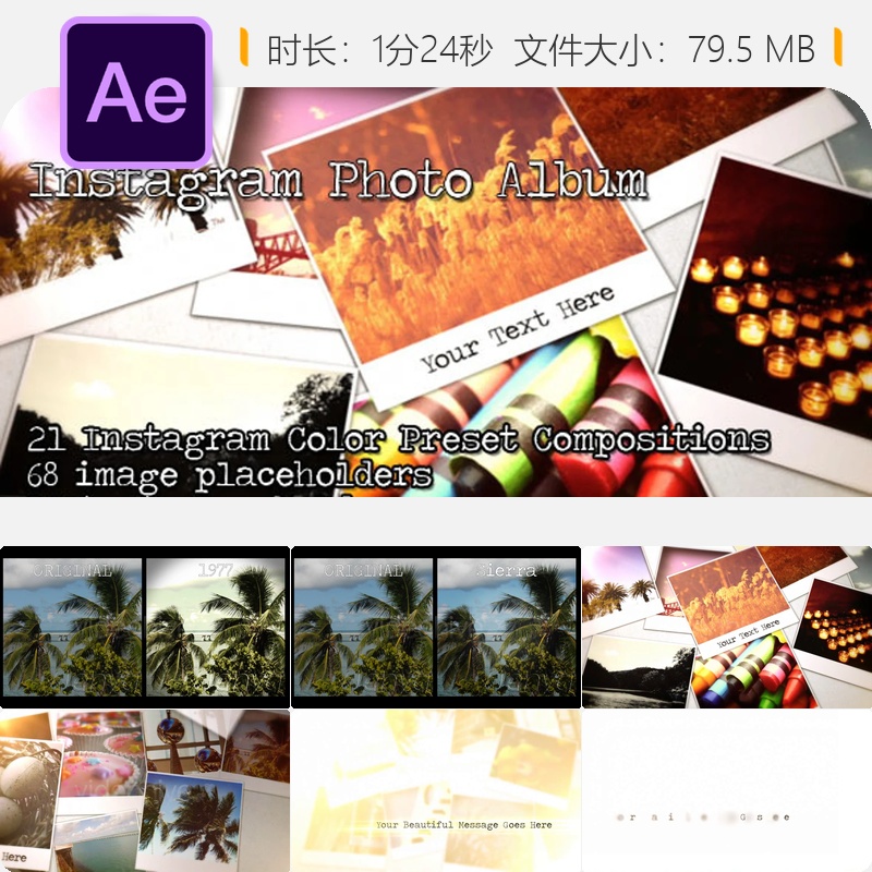 Instagram相册展示AE模板照片画廊幻灯片视频宣传片动态效果设计
