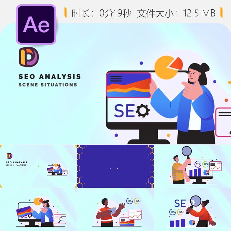 SEO分析场景动画AE模板企业数据图表卡通角色设计商业应用