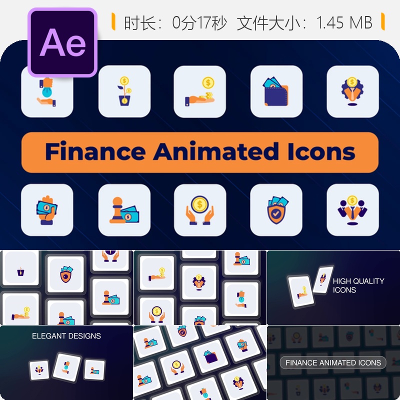 金融数据动画图标AE模板图形现金美元卡牌增长分析加密货币银行