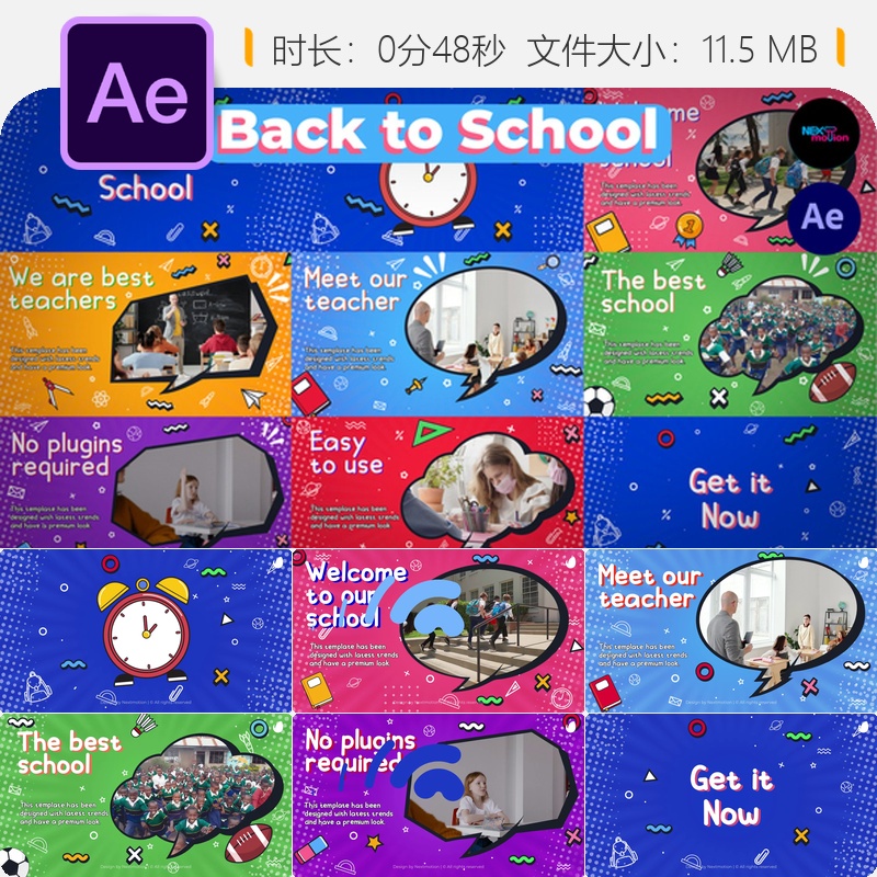 返校季AE模板在线教育平台宣传片企业培训相册演示开场动画