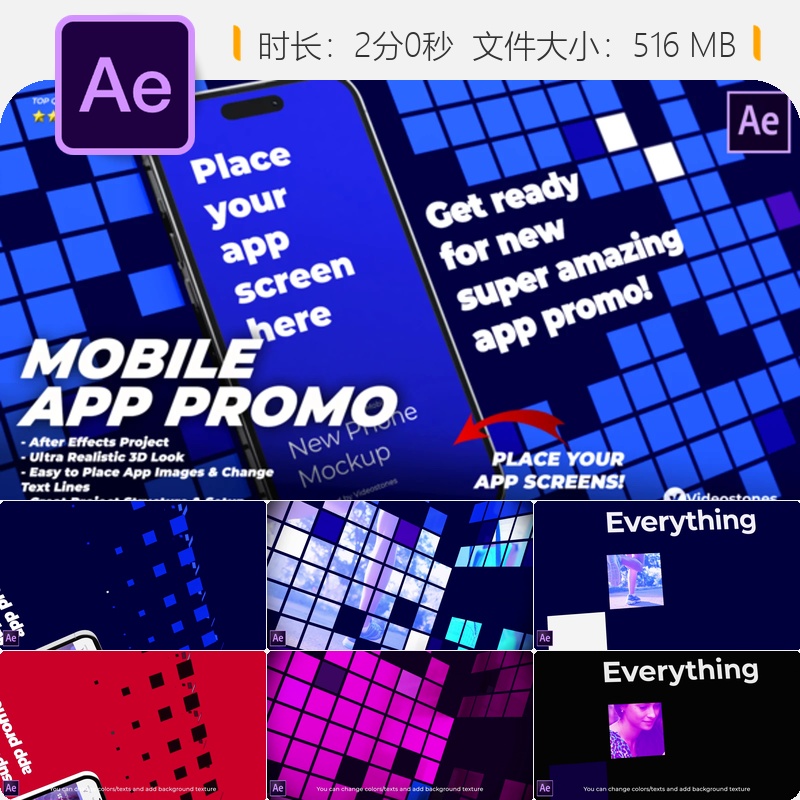 iPhone 14 Pro Max手机应用推广AE模板3D设备动画展示与演示片