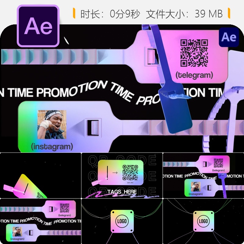 AE模板二维码标签促销开场动画AE模板LOGO动画4K渲染色彩酷黑体