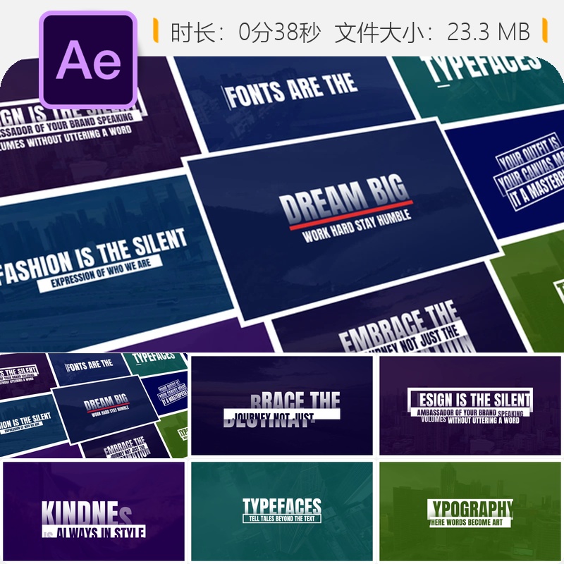 AE模板动态文字动画设计时尚创意图形排版视频片头特效制作AE