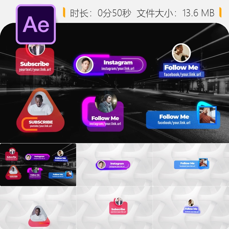 社交媒体关注订阅AE模板简约动态字幕条动画设计效果模板