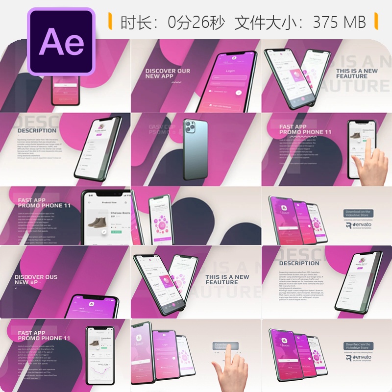 iPhone11手机APP宣传AE模板商业产品展示iOS应用推广动画特效