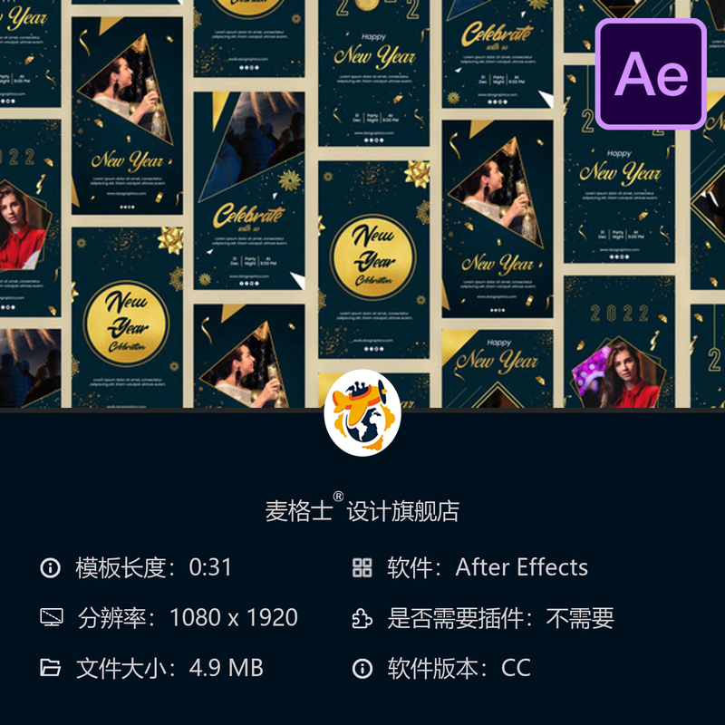 梦幻圣诞AE模板新年开场视频装饰闪烁粒子相册展示动画特效合集