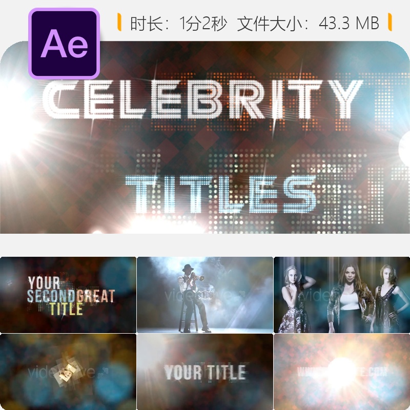 AE模板明星黄色闪耀光效4K视频片头包装动画设计素材免费下载