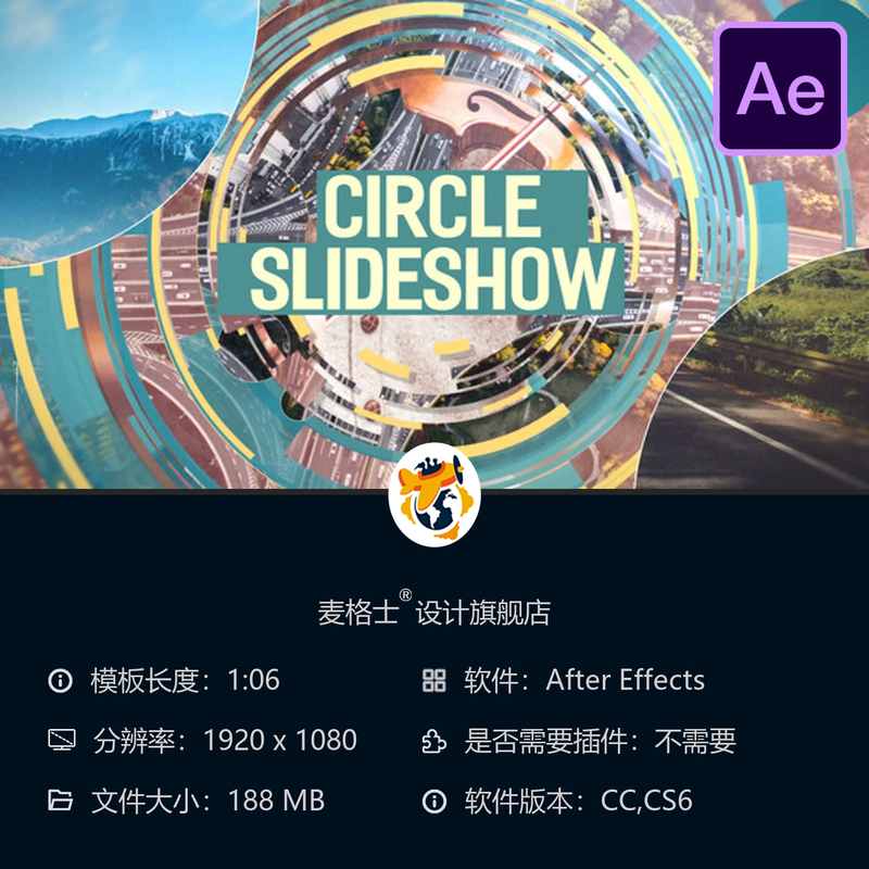 AE模板圆形幻灯片企业宣传片开场白历史画廊展示公司活动会议