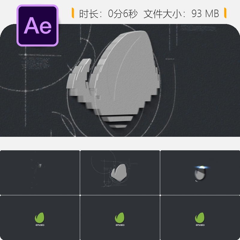 动态建筑灯光简约立体LOGO演绎AE模板3D企业标识动画设计制作