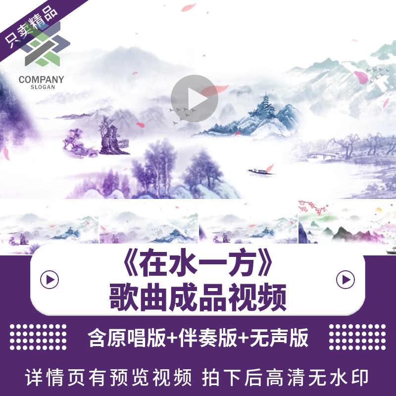 《在水一方》歌曲背景舞蹈唯美花瓣大屏幕演出LED背景视频素材