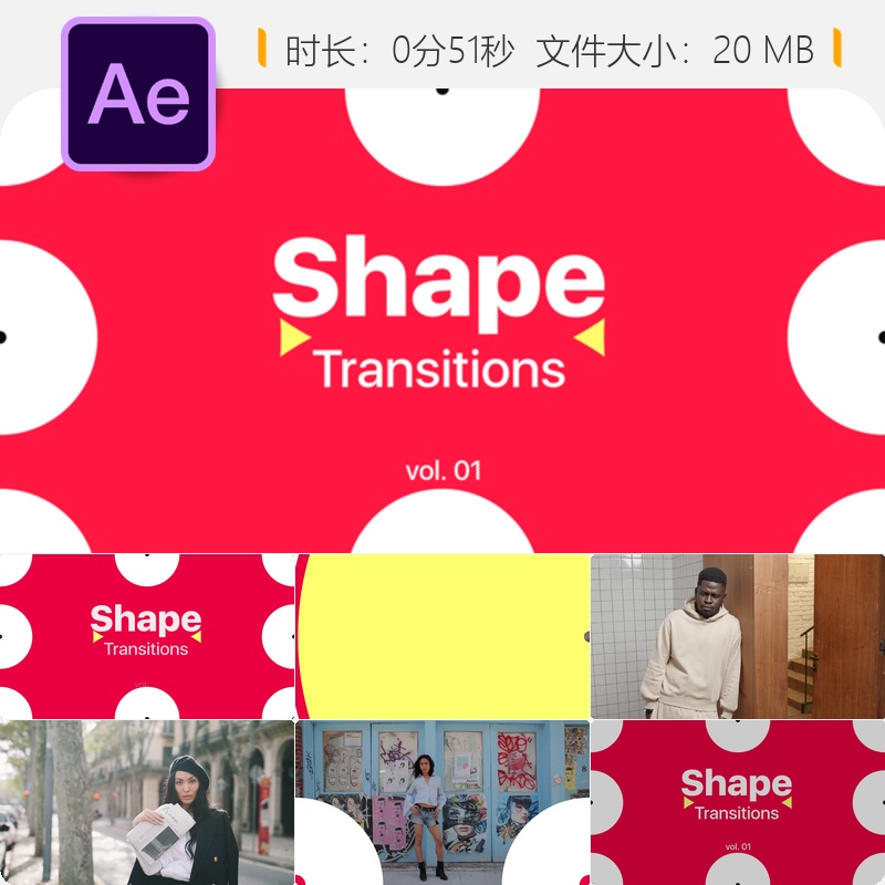 Shape Transitions Vol 01 AE模板科技LOGO动画社交媒体工具包