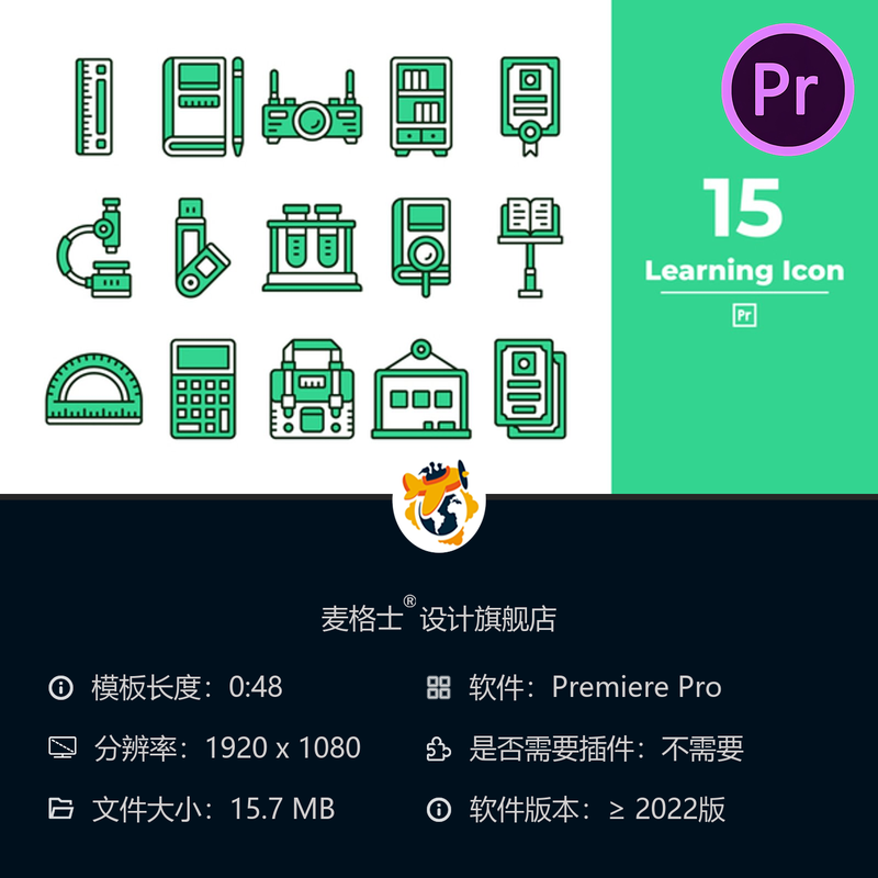 PR视频剪辑在线课程 工作坊教学与模板制作实用教程 电商必备