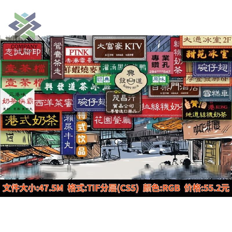 式茶餐厅壁纸港风麻将棋牌室剧本杀主题墙纸冰室甜品屋PSD素材