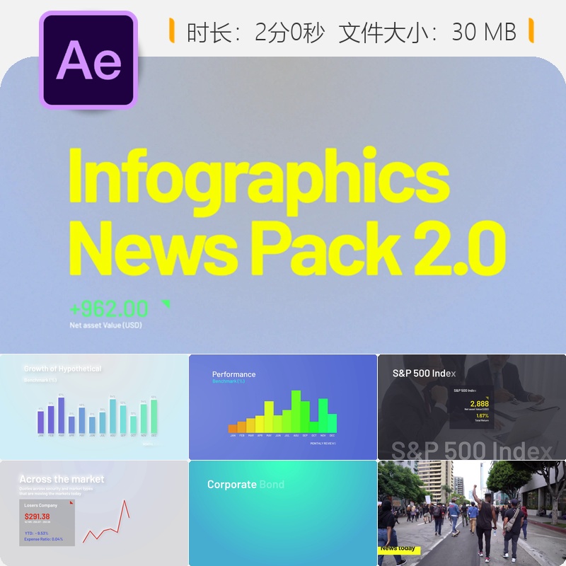 新闻资讯信息图表AE模板商务数据动画文字排版设计商务广播图表