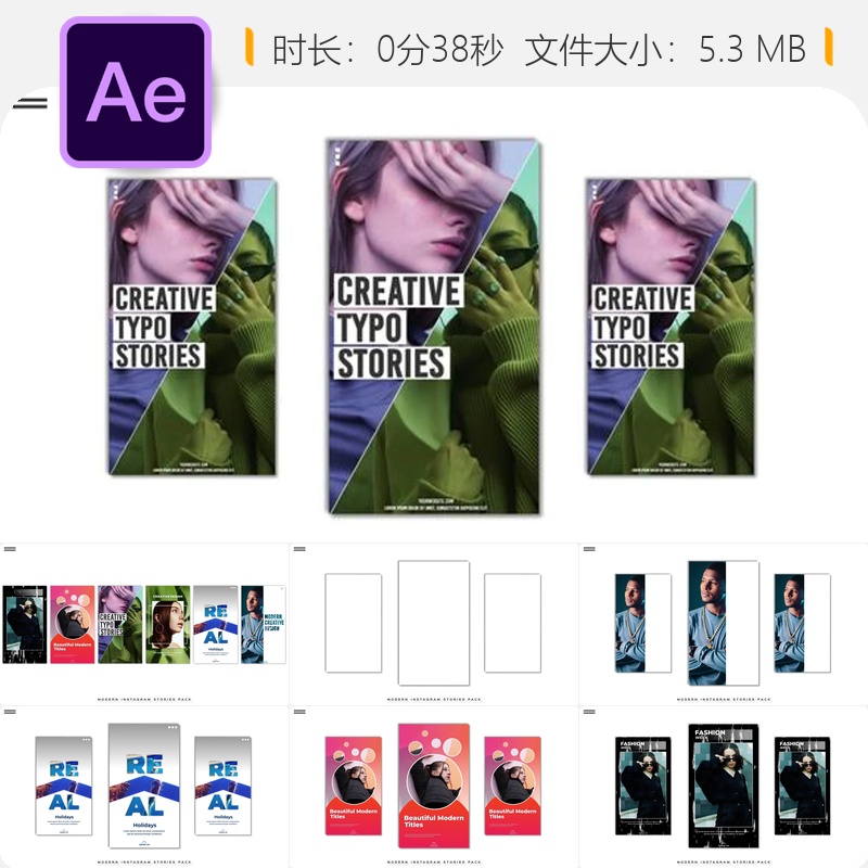 现代社交媒体AE模板商业推广故事动画LOGO展示转场特效免费版