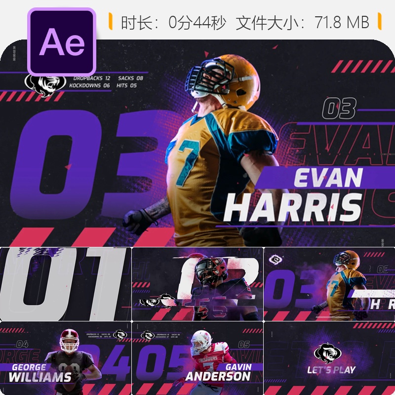 运动队介绍AE模板体育赛事开场视频设计团队宣传片头动画制作