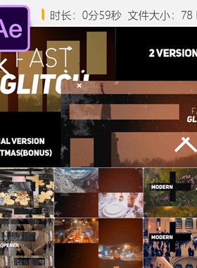 Fast 故障 Slideshow AE模板圣诞节日动画现代动态开场视频