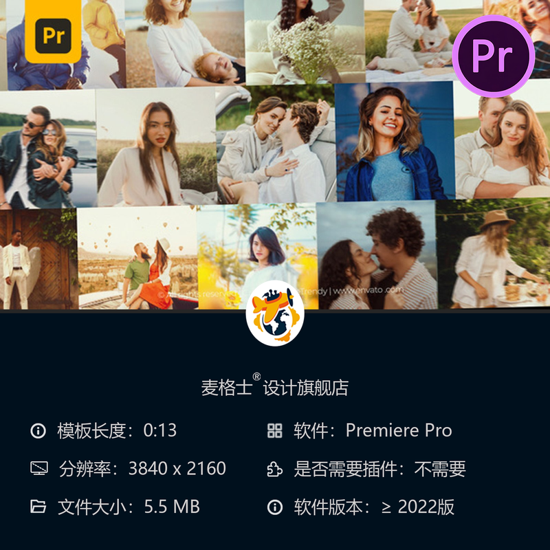 时尚马赛克LOGO开场PR模板分屏网格拼贴生日照片展示动画效果