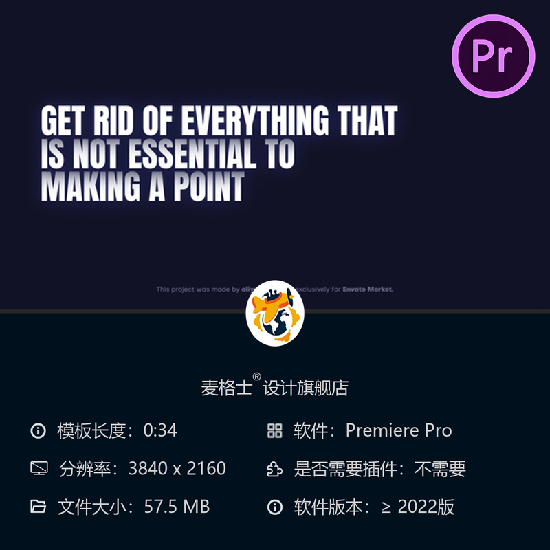 动态文字动画PR模板创意排版特效可自定义4K高清动态字幕效果