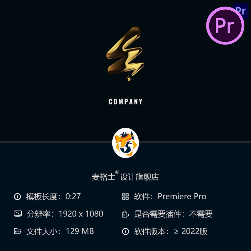 金色奢华故障风格LOGO动画PR模板4K黄金奖项标志开场片头特效