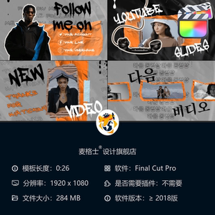 FCPX短视频动态相册模板 涂鸦艺术MG动画LOGO片尾展示效果合集