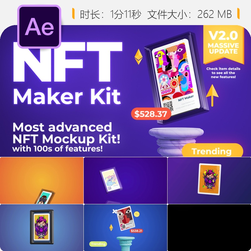 NFT数字艺术品AE模板区块链加密货币3D卡片制作工具包特效合集